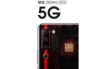 Η Lenovo παρουσιάζει το πρώτο 5G Laptop και την 5G έκδοση του Z6 Pro