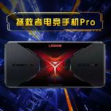 Τα επίσημα Renders του Lenovo Legion επιβεβαιώνουν πως η Pop-up κάμερα της συσκευής είναι..στο πλάι.
