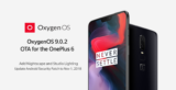 Νέα αναβάθμιση της Oxygen OS φέρνει δυνατότητες του Oneplus 6T στο Oneplus 6