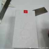 Το κουτί του Oneplus 6T αποκαλύπτει Notch “σταγόνα” και in-Display Fingerprint Scanner
