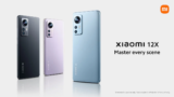 [#Ιστορικός_ΠΑΤΟΣ] Xiaomi 12X : Μικρό, ισχυρό και με καλές κάμερες, με τιμές απο 312.7€ και αποστολή απο Ευρώπη!