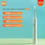 Xiaomi Mijia Sonic Electric Toothbrush T300