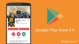 H νέα έκδοση του Play Store μας προετοιμάζει για το Android 6.0
