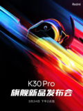 Επίσημο Render του Redmi K30 Pro 5G αποκαλύπτει την πλάτη του.