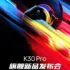 Ανακοινώθηκε το Realme 6i