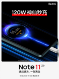 Τα Redmi Note 11 θα υποστηρίζουν φόρτιση 120W!