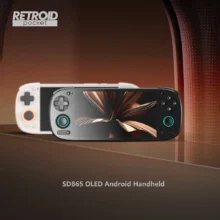 [#Ιστορικό_Χαμηλό] Retroid Pocket 5 : Full HD AMOLED οθόνη 5.5″, με 8GB RAM και Snapdragon 865, στο ΑΠΟΛΥΤΟ Retro Handheld