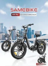 SAMEBIKE C05 Pro : Ένα ποδήλατο φτιαγμένο για βόλτα. με μοτέρ 500W και εμβέλεια 70km στα 899€!