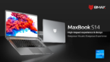 BMAX S14: Ultrabook 14″, με Intel N5000, 8GB RAM και 256GB SSD με 176.4€!!