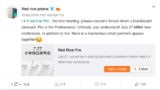 Στις 27 Ιουλίου η επίσημη παρουσίαση του “Redmi Pro” απο την Xiaomi.