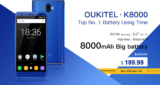 Oukitel K8000: Super AMOLED οθόνη 5.5″ και μπαταρία 8000mAh, με κόστος μόλις 160€!