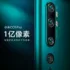 Προετοιμάζει το δρόμο για την αυριανή ανακοίνωση του Mi CC9 Pro με 108MP κάμερα η Xiaomi