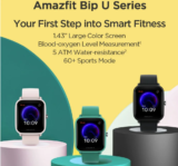 [#Ιστορικό_χαμηλό] Amazfit Bip U: Οθόνη 1.43″, μέτρηση SpO2 και 60+ Sport Modes με 45.5€!