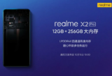 Το περιμένουμε ΔΙΑΚΑΩΣ: Το X2 Pro θα έχει 12GB RAM και 256GB ROM