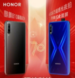 Honor 9X με 8GB RAM