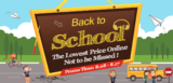 Back to School προσφορές απο το Efox-Shop με αρκετές προσφορές απο EU αποθήκη.