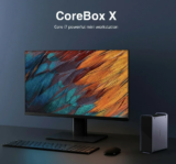 [ΚΥΡΙΟΛΕΚΤΙΚΑ ΟΠΟΙΟΣ ΠΡΟΛΑΒΕΙ!!!] Chuwi Corebox X : Μια ακόμη έκδοση του δημοφιλέστατου Mini PC με Intel i7-6560U, 8GB RAM και 256GB NVMe SSD στα 242,3€ από Τσεχία