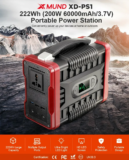 XMUND XD-PS1 : Φορητή γεννήτρια ρεύματος με μπαταρία 60.000mAh και τιμή 127.8€ από Τσεχία!!