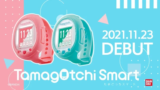 Τα Tamagotchi επιστρέφουν σε.. Smartwatch!