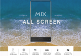 Ulefone Mix: Η Bezeless πρόταση της Ulefone έχει οθόνη 5.5″ και διπλή κάμερα της Sony