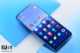 To 5G Xiaomi Mi 10 Youth(Lite), με ΠΟΛΥ ενδιαφέροντα χαρακτηριστικά, οδεύει προς παρουσίαση στις 27 Απριλίου.