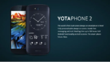 Yotaphone 2: Ένα απο τα πιο ξεχωριστά κινητά της αγοράς με δευτερεύουσα,E-Ink, οθόνη