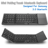 Mini Foldable ασύρματο πληκτρολόγιο για να το πάρετε ΠΑΝΤΟΥ με μόλις 23.6€