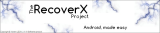 RecoverX: Εγκαταστήστε Custom Recoveries πανεύκολα σε περισσότερες απο 150 συσκευές