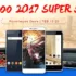 Τα Xiaomi Redmi 4 Pro και Redmi Note 4  επίσημα στην Ελλάδα απο την InfoQuest