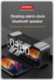 Lenovo L022 : O καλύτερος φίλος του κομοδίνου σας, έχει Bluetooth 5.0 ηχείο, FM, ξυπνητήρι και μπαταρία 1800mAh, με 22.2€!