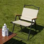 Xmund Large Size Outdoor Folding Camping Chair Thickened Oxford Cloth Solid Wood Armrests 115kg Load Capacity Portable Picnic Beach Chair