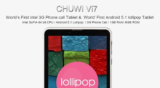 Chuwi Vi7 Review : Το Dual SIM Tablet των 55€ με δυνατότητα κλήσεων που θα σας εντυπωσιάσει