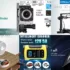 [Xαμός]Απίστευτες προσφορές του Gearbest για δεκάδες άκρως δημοφιλή προϊόντα!