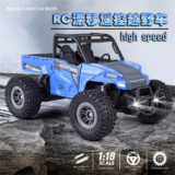 KYAMRC UJ99 P187 : OffRoad RC αυτοκινητάκι σε κλίμακα 1/18, με 17.1€!