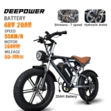 DEEPOWER S7 : Δυνατό ηλεκτρικό ποδήλατο για καθημερινές διαδρομές και όχι μόνο