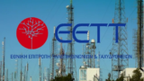ΕΕΤΤ: Απαγόρευση επιβολής τέλους διακοπής συνδέσεων τηλεφωνίας και διαδικτύου