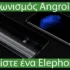 [Προσφορά] Xiaomi Mi5, Mi5s και Redmi 4 σε πολύ καλές τιμές απο το Gearbest.
