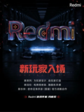 Μας έπρηξε, αλλά είναι επίσημο πια: Το gaming phone της Redmi έρχεται στα τέλη του μήνα