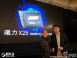 To Meizu Pro 6 θα είναι το πρώτο κινητό με τον δεκαπύρηνο Helio X25