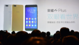 Η Huawei παρουσιάζει το νέο Honor 6 Plus με 2 κάμερες στο πίσω μέρος