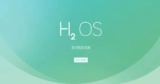 Διάθεσιμη απο σήμερα η HydrogenOS 3.0 με Android Nougat για τα Oneplus 3 και 3T