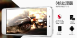 Lenovo Lemon 3: η Full HD απάντηση στο Xiaomi Redmi 3