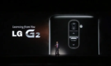 LG G2. H LG παρουσιάζει “το πιο φιλόδοξο κινητό στην ιστορία των Smartphones” [Hands-on]