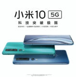 Lu Weibing: Η βαθμολογία του DxOmark για το Xiaomi Mi 10 Pro θα σας εκπλήξει.