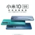 Η Samsung αποκάλυψε το Galaxy Z Flip μέσω διαφήμισης στα Oscars.