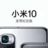 Xiaomi Qin Review : Ένα κατεξοχήν φορητό Smartphone μέσα σε μια θάλασσα απο παντόφλες