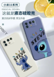 Αποκαλύφθηκε (;) το τύπου “Γ” module καμερών του Xiaomi Mi 11 Pro!