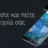 Το iPhone Xs Max παιρνει βαθμό απο το DxOMark και βλέπει την πλάτη του Huawei P20 Pro