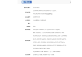 Διαρροές και πρώτες πληροφορίες για το Redmi Note 10!