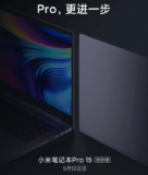 Νέο Xiaomi Mi Notebook Pro 15 2020!